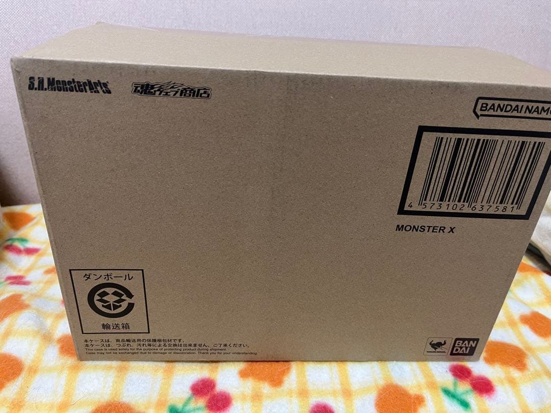 S.H.MonsterArts モンスターX
