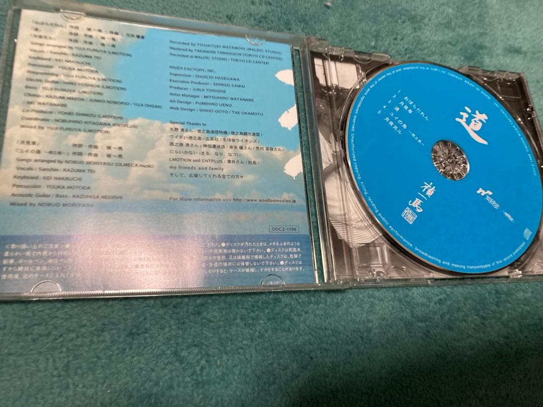 サイン入り 道 禎一馬 CD - メルカリ