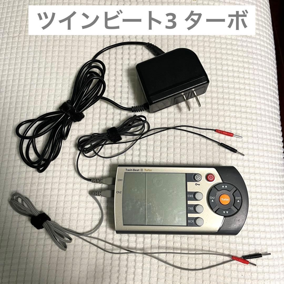 ツインビート3 電気刺激機器 日本製 Amazon.co.jp: イトーレーター ツインビートⅢターボ : スポーツ