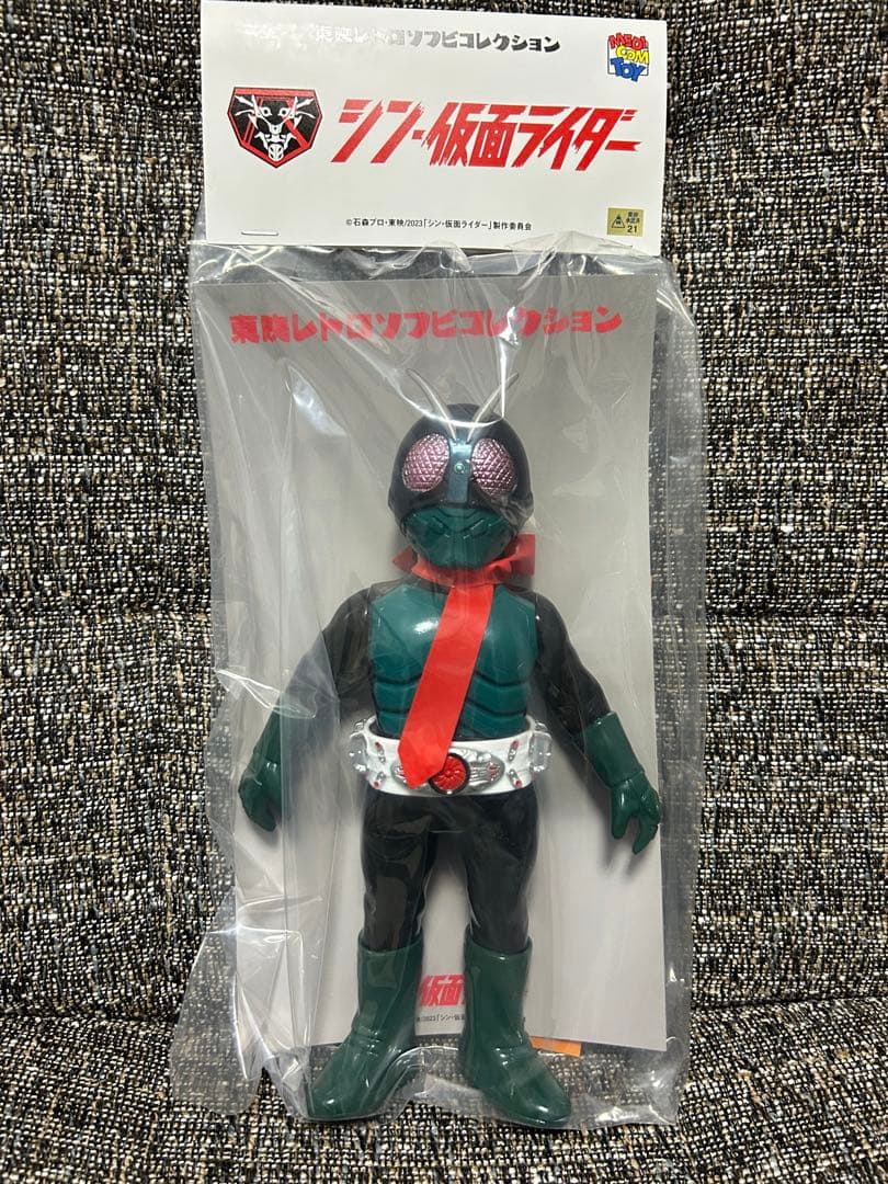 メディコム・トイ×東映レトロソフビ☆シン・仮面ライダー第1号、第2号