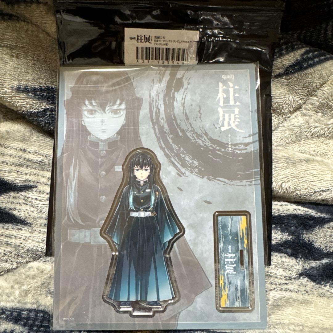 鬼滅の刃 柱展 キービジュアル アクリルスタンド 時透無一郎 - メルカリ