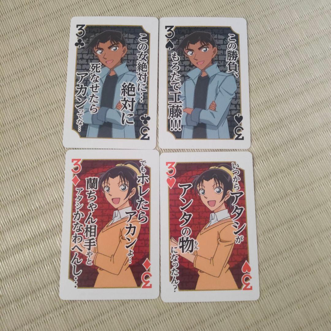 名探偵コナン 名言トランプ - メルカリ