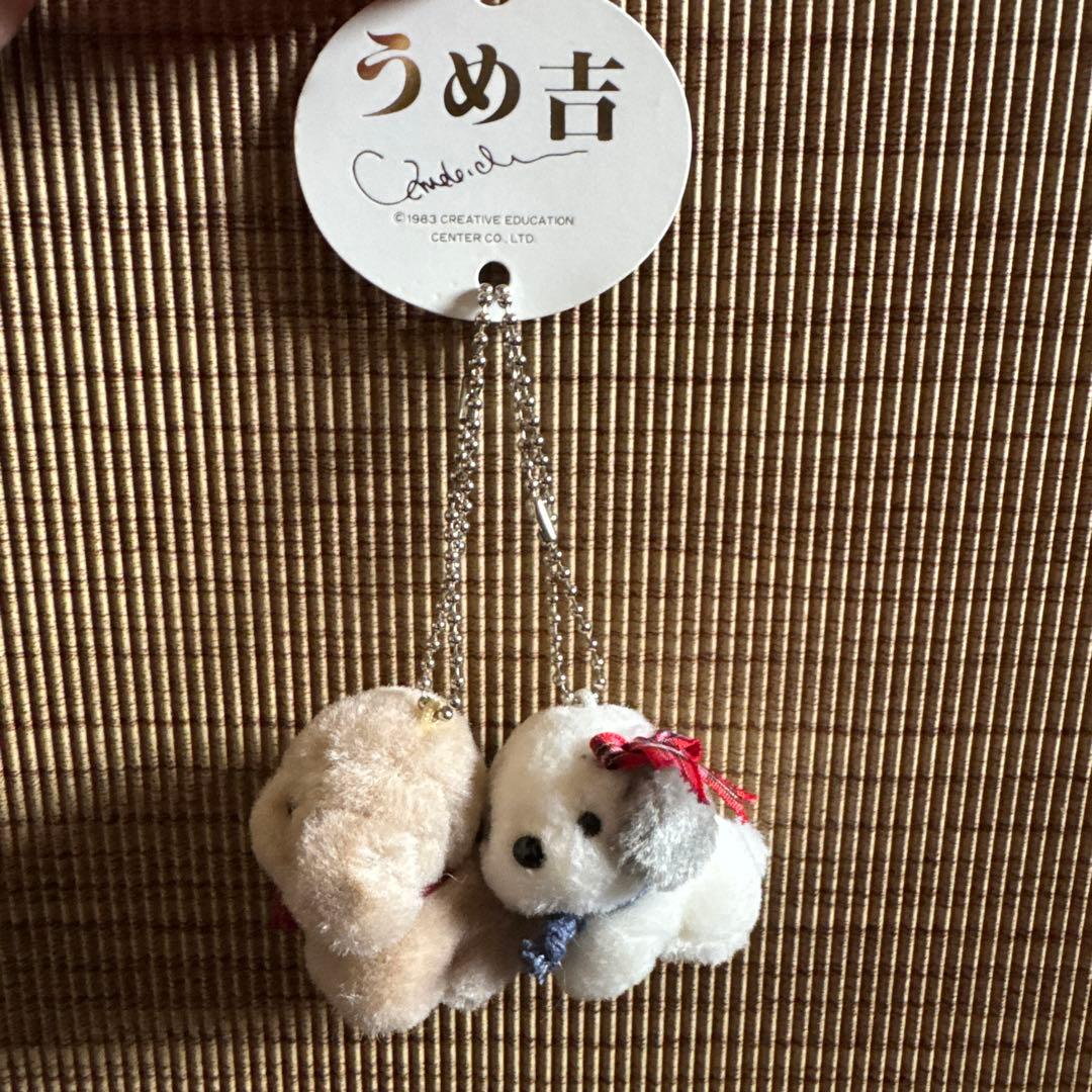 うめ吉・ぬいぐるみボールチェーン付きマスコットキーホルダー