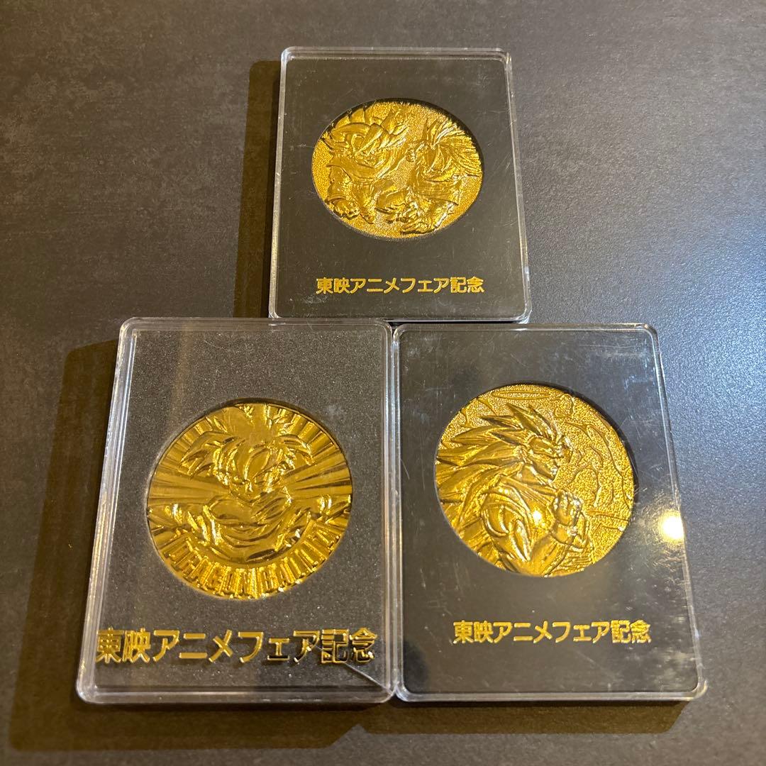 ドラゴンボールZ【東映アニメフェア記念メダル】 - メルカリ