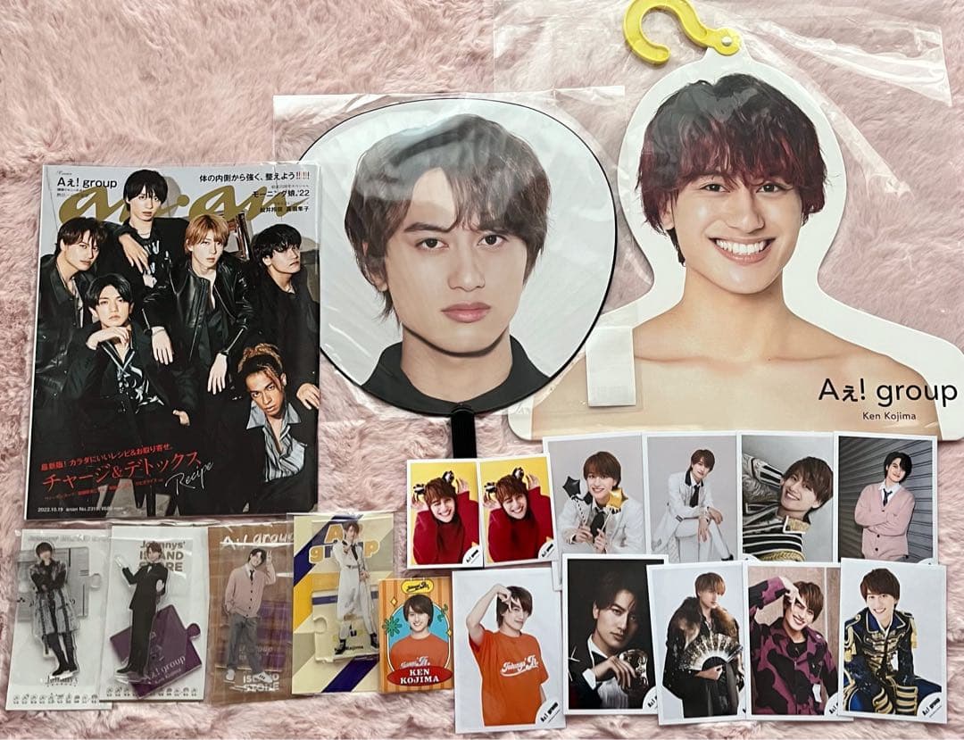 Aぇ! group 小島健 まとめ売り - メルカリ