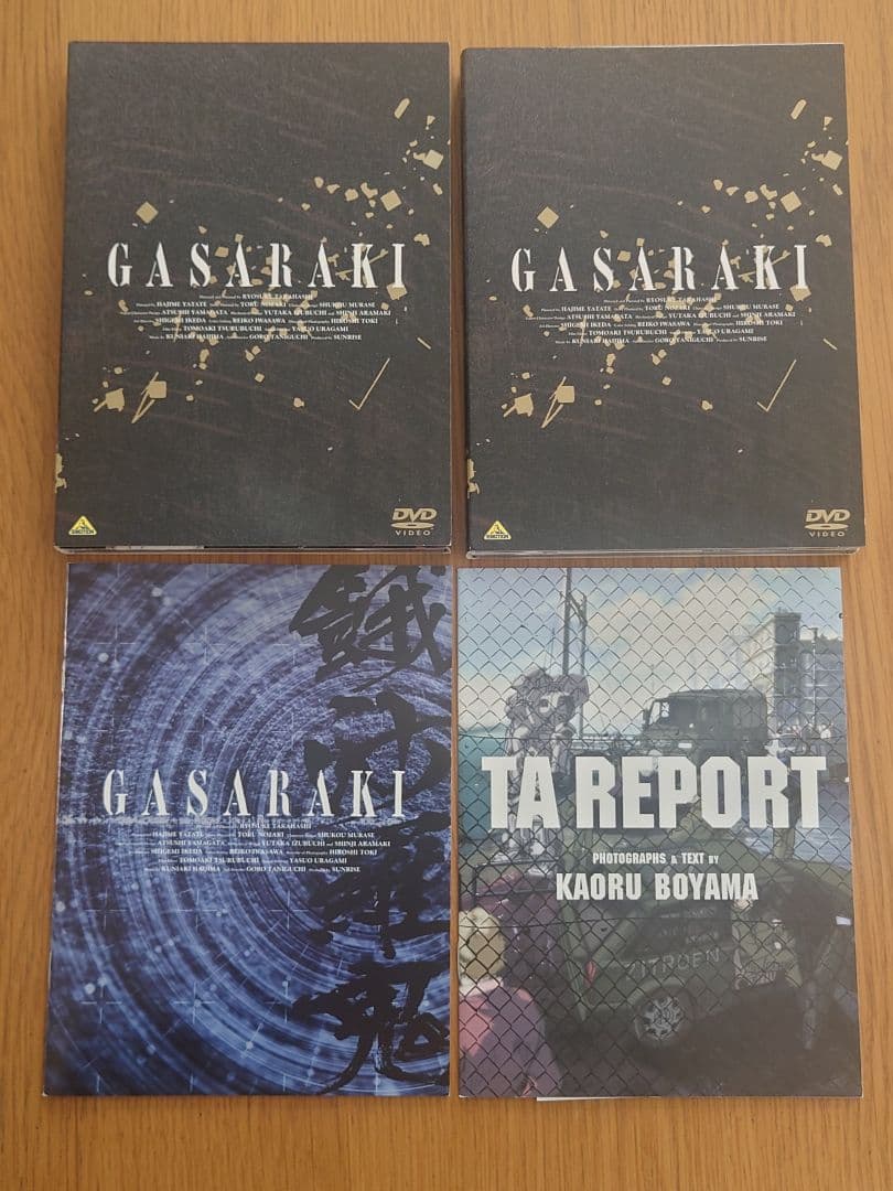 ガサラキ DVD-BOX〈初回限定生産・6枚組〉