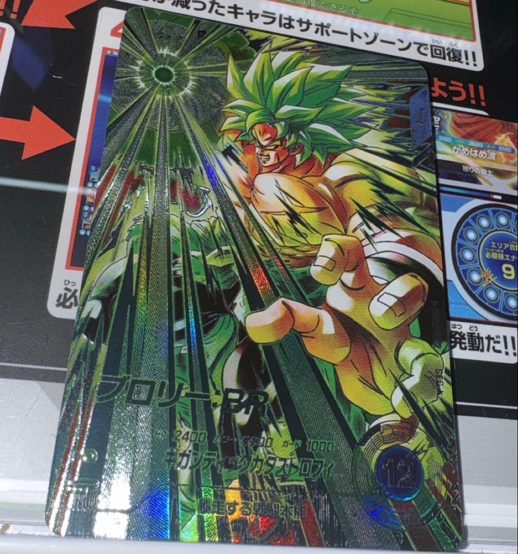 ドラゴンボールスーパー ダイバーズ ブロリー:BR SDV8-SEC2 - メルカリ