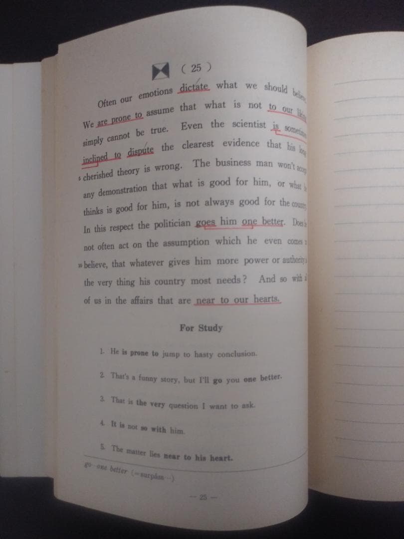 駿台・英語テキスト「CHOICE EXERCISES」 - メルカリ