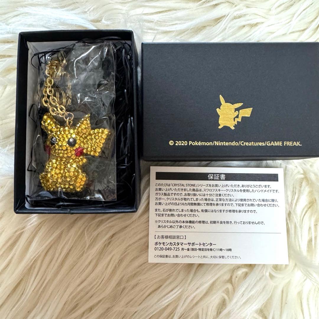 SWAROVSKI スワロフスキー ピカチュウ ポケモン おすわりピカチュウ