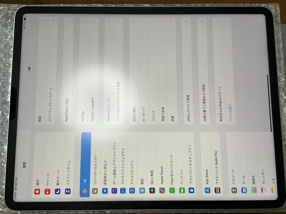 iPad Pro 12.9 第6世代 128GB バッテリー最大容量100％ Amazon.co.jp: 【整備済み品】 Apple iPad Pro 2022 12.9インチ (第6