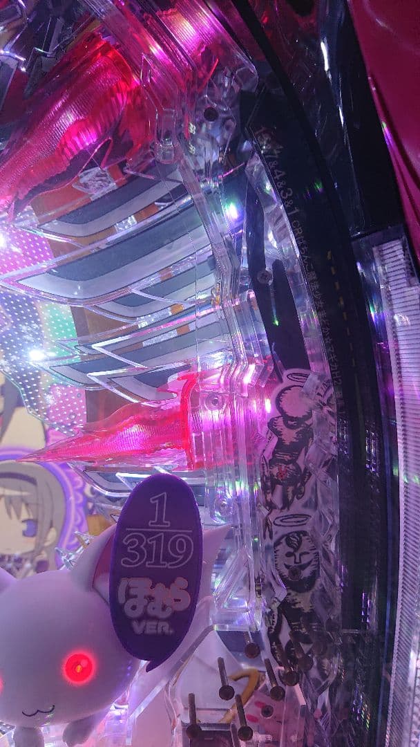 パチンコ実機 CRぱちんこ魔法少女まどか☆マギカH2 ワイヤレス