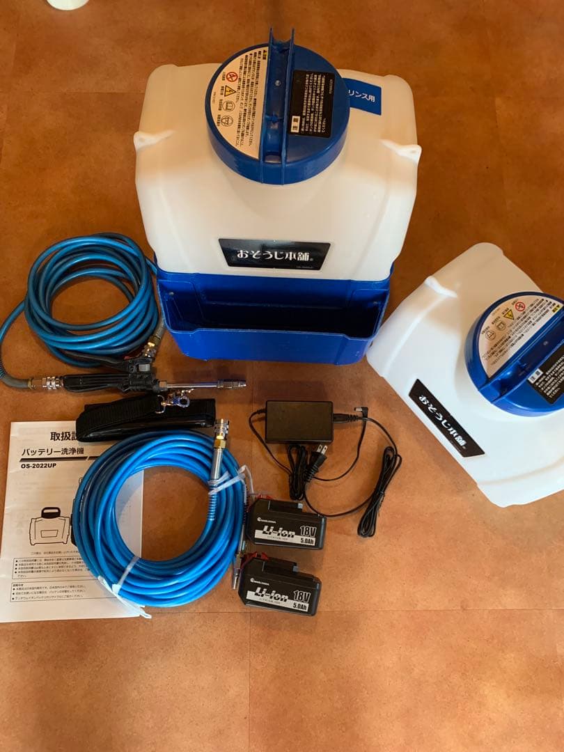 UFB搭載型 丸山製コードレス高圧洗浄機 OS-2022UP - メルカリ