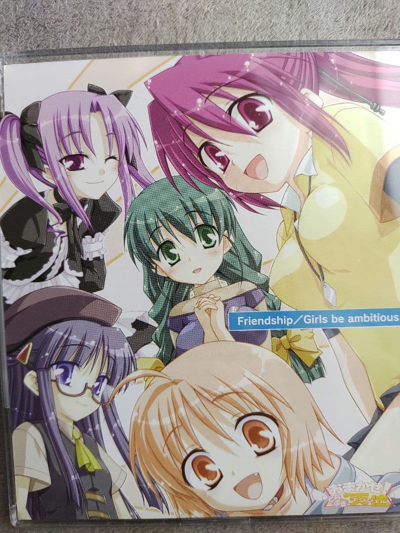 バルドフォースエグゼ 桃井はるこ LOVE EXE CD 主題歌 OP - メルカリ