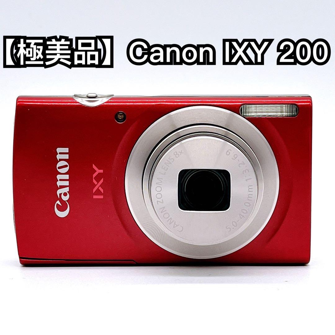 【極美品】Canon IXY 200 レッド オールド コンデジ 充電器セット ✨極美品✨ Canon IXY 200 レッド オールド コンデジ 充電器セット