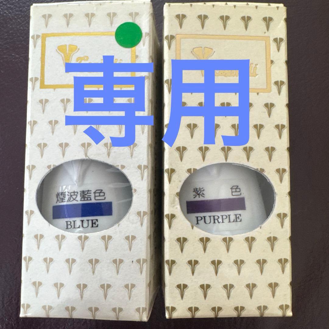 サイユイ　藍色、紫　２本セット Vixen 双眼鏡 ソラプティLite H8x21WP | ビクセン Vixen