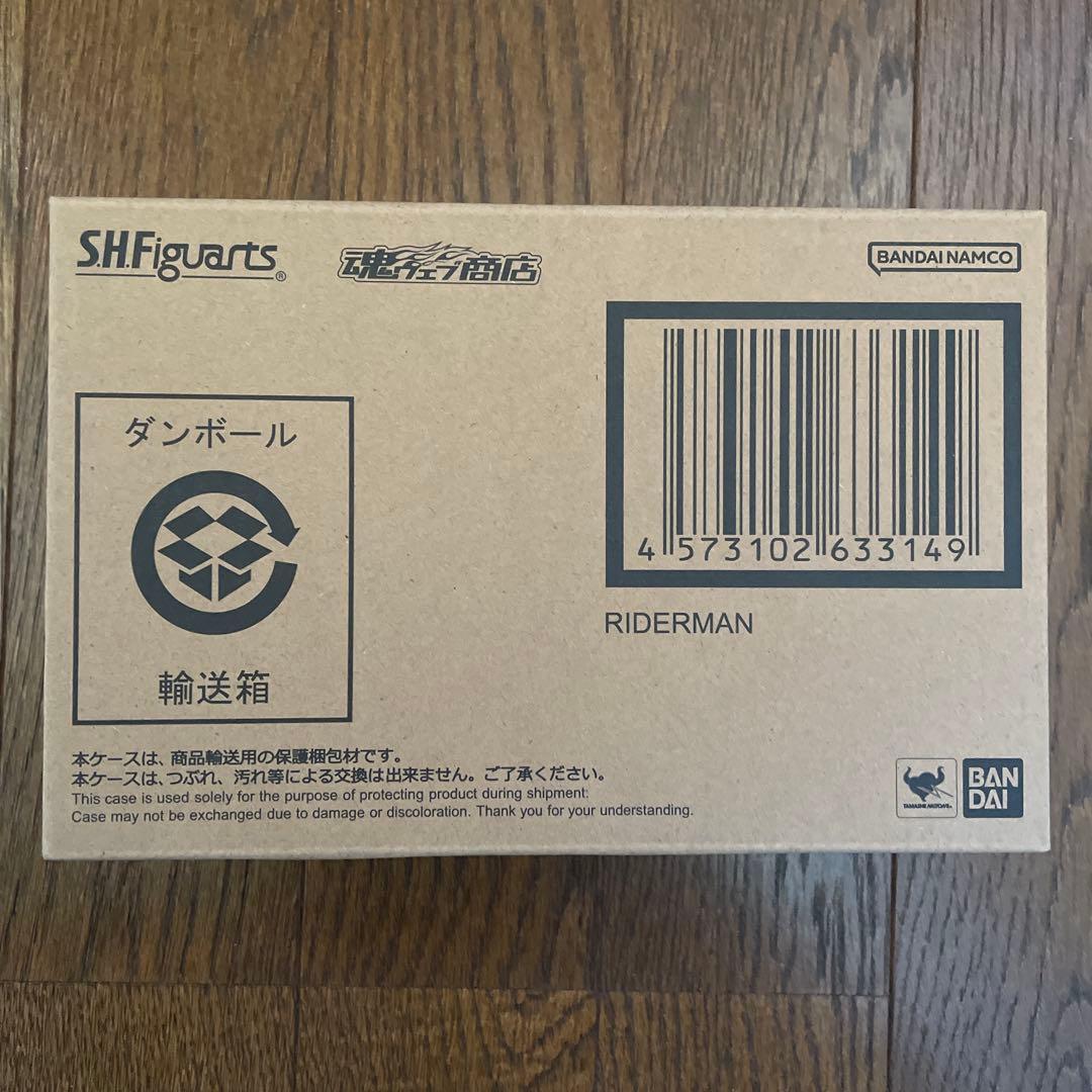 S.H.Figuarts ライダーマン