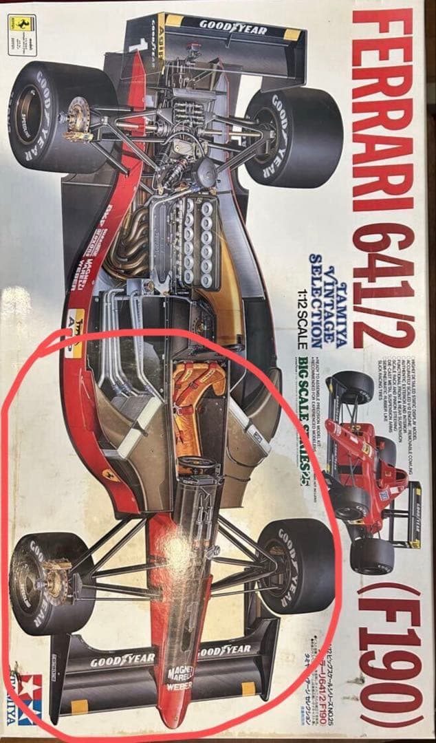 タミヤ1/12Ferrari641/2( F190)タバコデカール付き - メルカリ