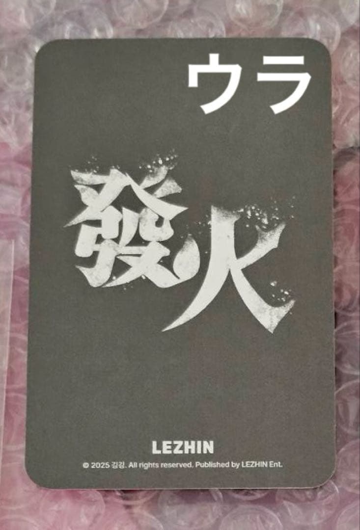 韓国BL 真珠を産む少年 発火 台北ポップアップ 購入特典 スンヒョン