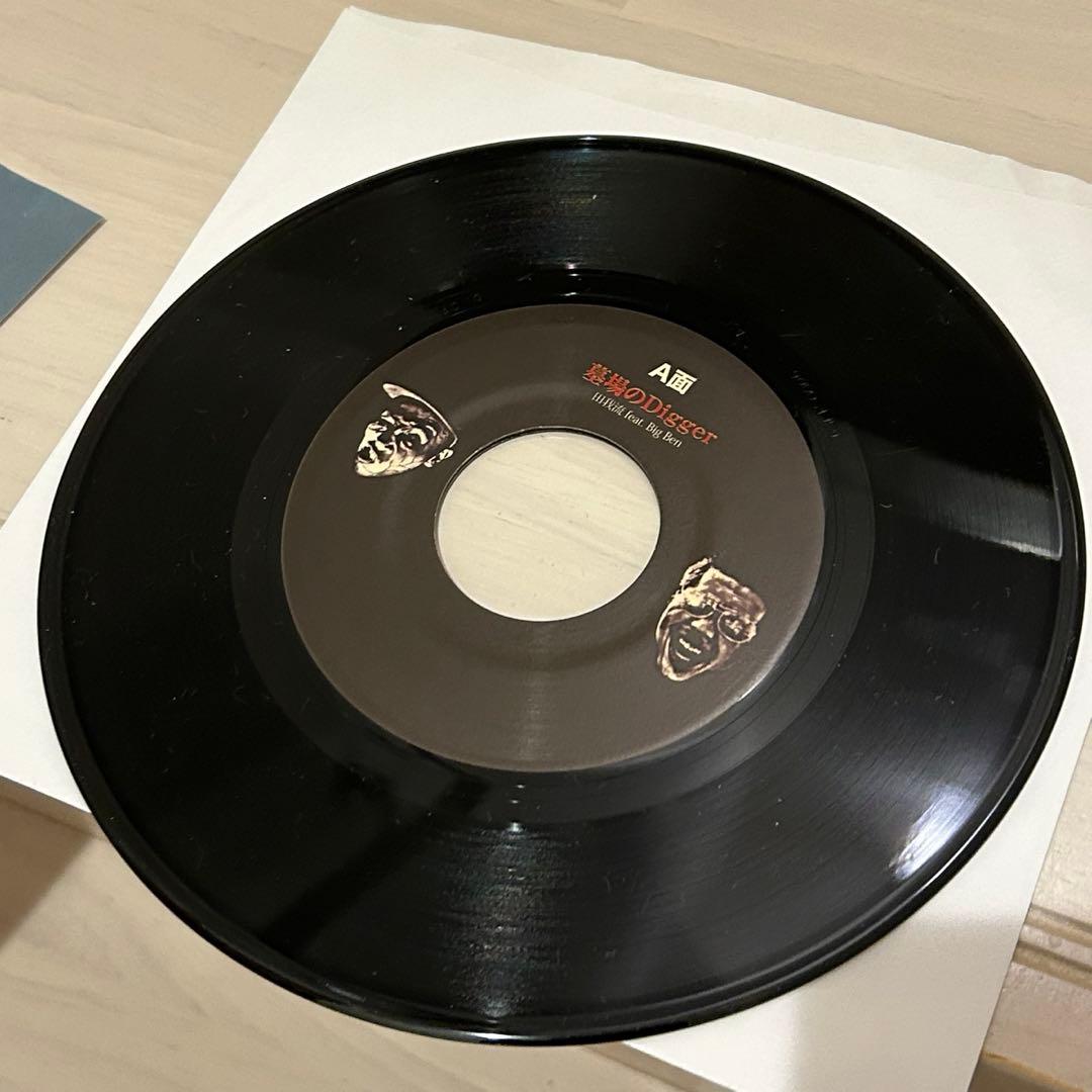 墓場のDigger 田我流 7インチ レコード ECD 日本語ラップ - メルカリ