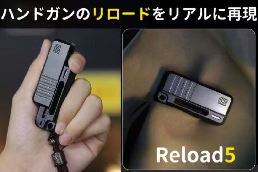 正規品【無限リロード】ハンドガンのリロードの爽快感を無限に体験できるトイ 無限リロード】ハンドガンのリロードの爽快感を無限に体験できるフィ