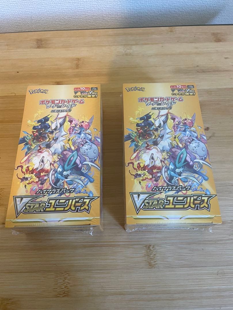 ポケモンカードゲーム vstarユニバース 2BOX シュリンク付き 新品未開封