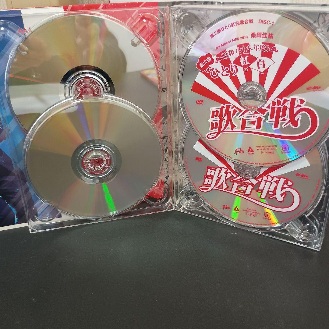 桑田佳祐 ひとり紅白歌合戦 DVD 三部作コンプリートBOX 大衆音楽