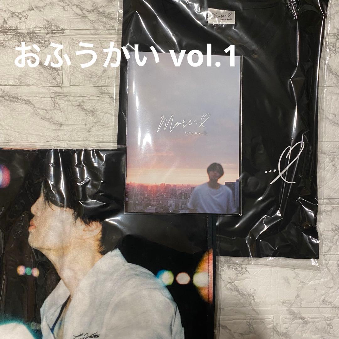 おふうがい vol.1 ブラック Tシャツ 菊池風磨 おふうかいvol.1 Tシャツ - メルカリ