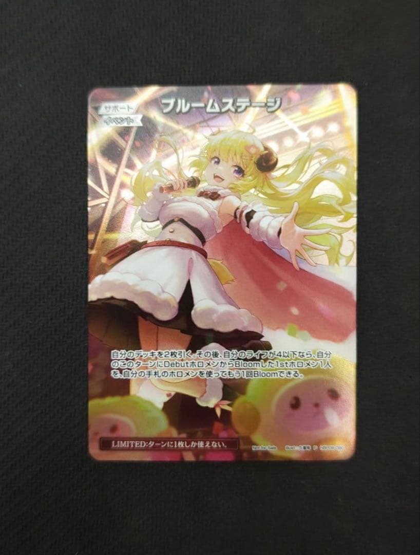 ブルームステージ ホロカ プロモ 極稀 P - メルカリ