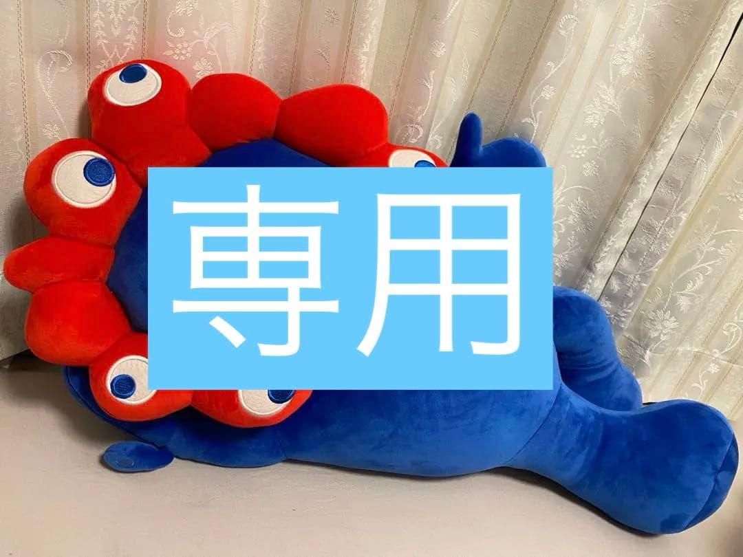 【ロッタン】みゃくみゃくぬいぐるみ ミャクミャク ぬいぐるみ Mサイズ EXPO2025 送料無料・再入荷 メール便