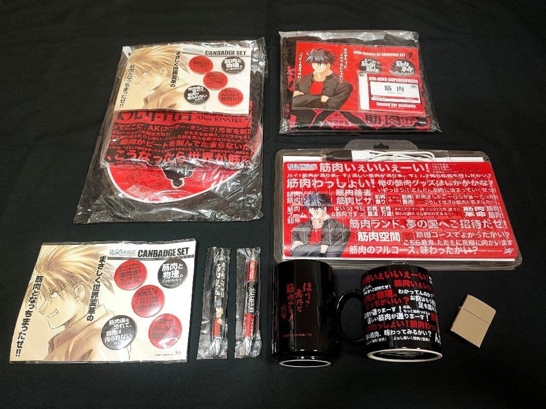 Little Busters! 漢グッズまとめ売 筋肉フルコース C80/C82 Little Busters! 漢グッズまとめ売 筋肉フルコース C80/C82 - メルカリ