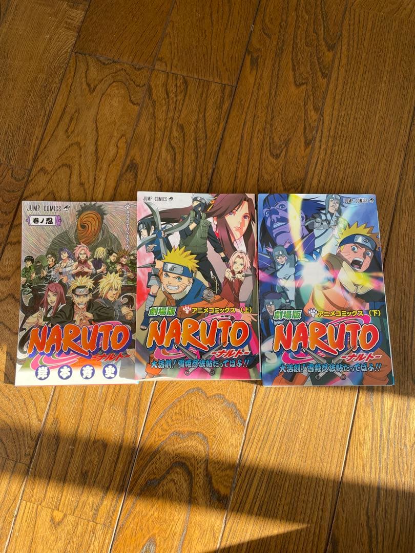 1/18以降発送】NARUTO ナルト 少年漫画 全巻セット 【1/18以降発送