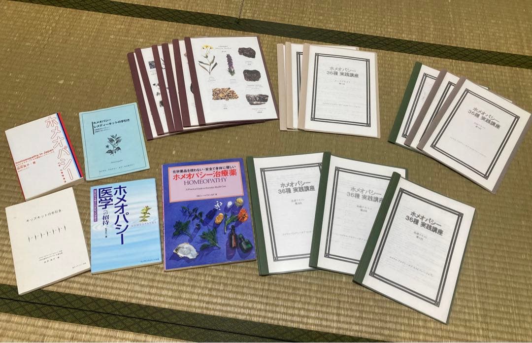 ホメオパシー36種実践講座 全15冊セット Amazon.co.jp: ホメオパシージャパンレメディー 新36基本キット