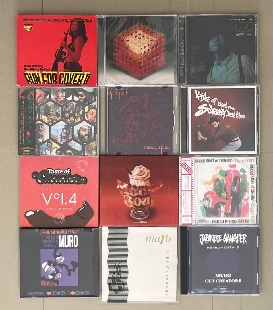 一枚あたり千円以下！MURO MIX CD 24枚セット