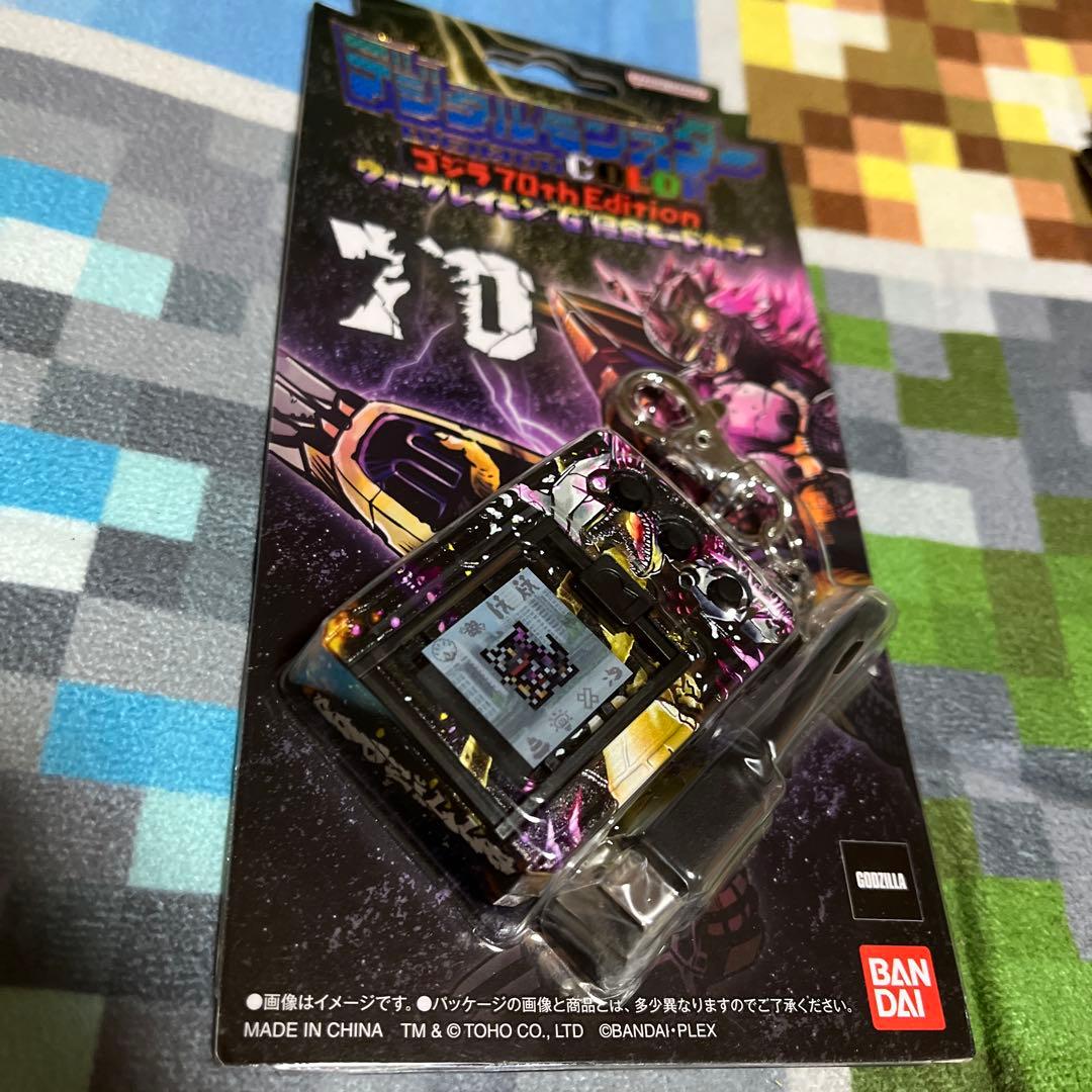 デジタルモンスター ゴジラ70th Edition 2個セット 新品未開封