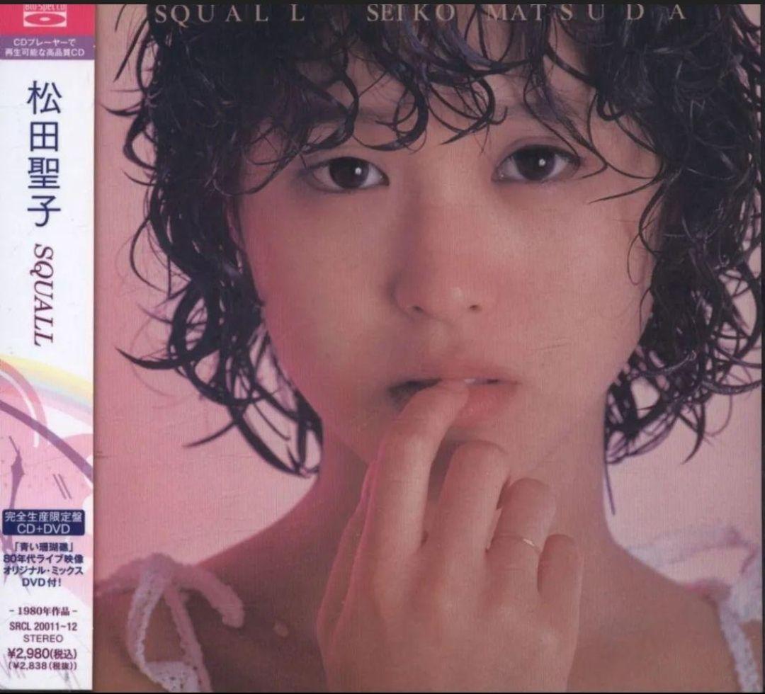 松田聖子 CD・DVDセット ソニーミュージック（Sony Music） 【特典あり】松田聖子 スイート