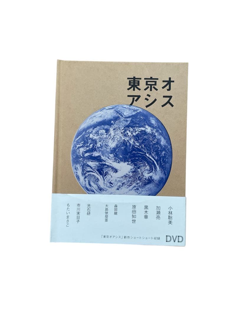 全て美品初回限定プール・トイレット・東京オアシス・マザーウォーター