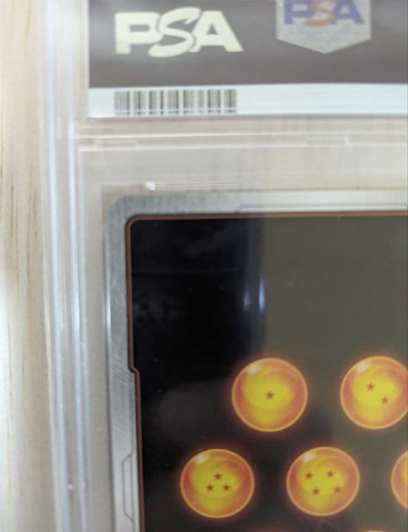 孫悟空 [FP-001] パラレル アルティメットバトル優勝 プロモ psa10