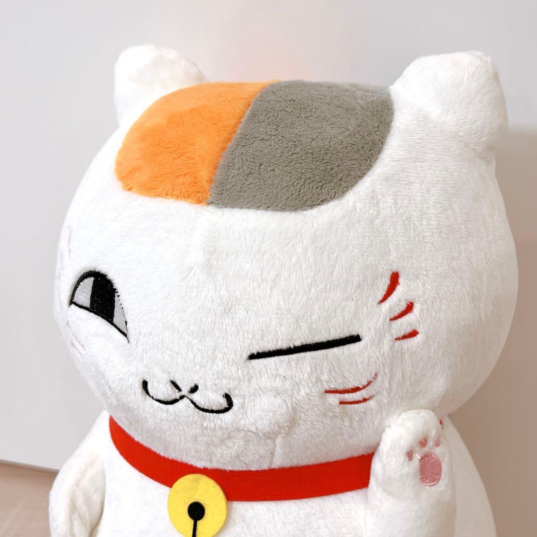 30個限定☆タグ付 招きニャンコ先生 ぬいぐるみ ダブルチャンス