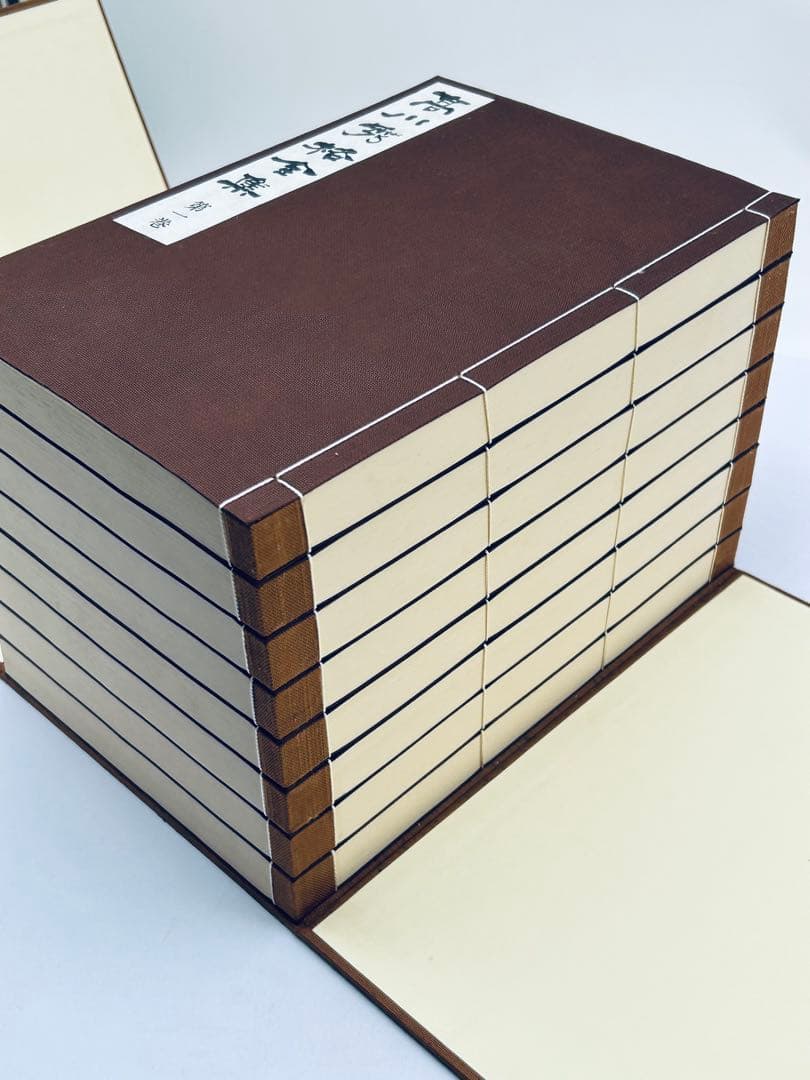 高川秀格全集 全八巻 署名入り 限定2000組 日本棋院創立55周年記念