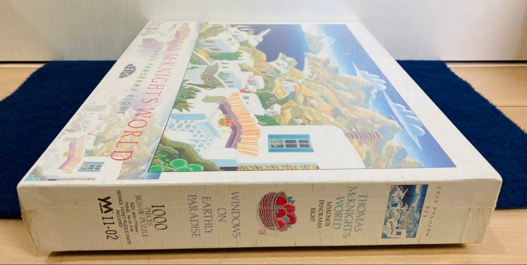 新品・未開封】ミコノス ダブルパノラマ ライト ジグソーパズル 1000