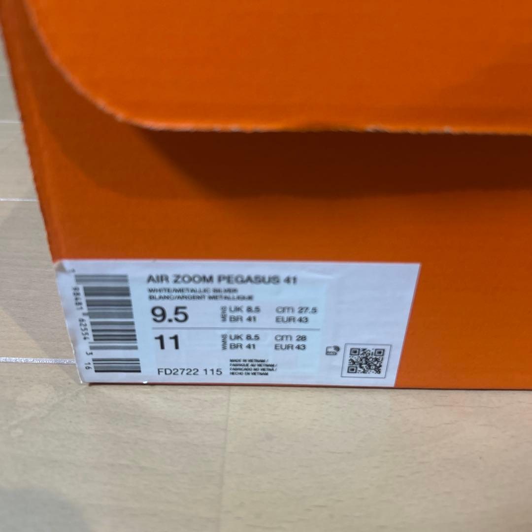 【新品未使用】ナイキ エアズーム ペガサス 41 27.5cm