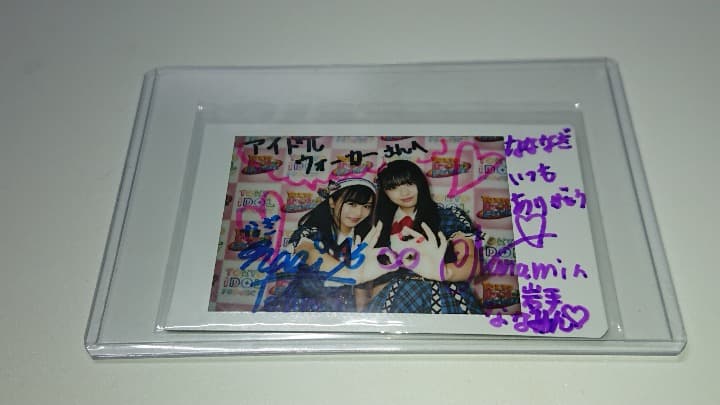 【非売品】 AKBチーム8 坂口渚沙/佐藤七海 ☆２Sチェキ☆【激レア】 Amazon.co.jp: 【坂口渚沙】 公式生写真 AKB48 53rdシングル 世界選抜