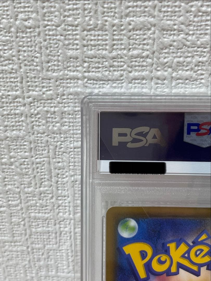 本日限定値下げ《PSA10》カイリューv sr