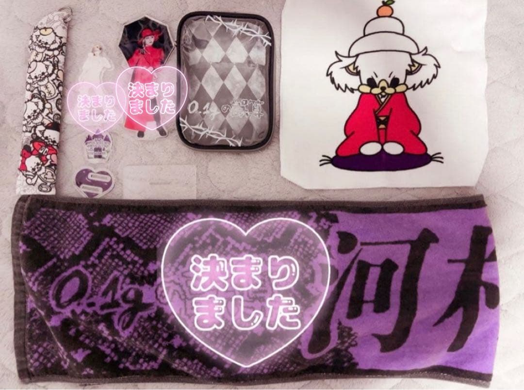 0.1gの誤算 グッズ 河村友雪 - メルカリ