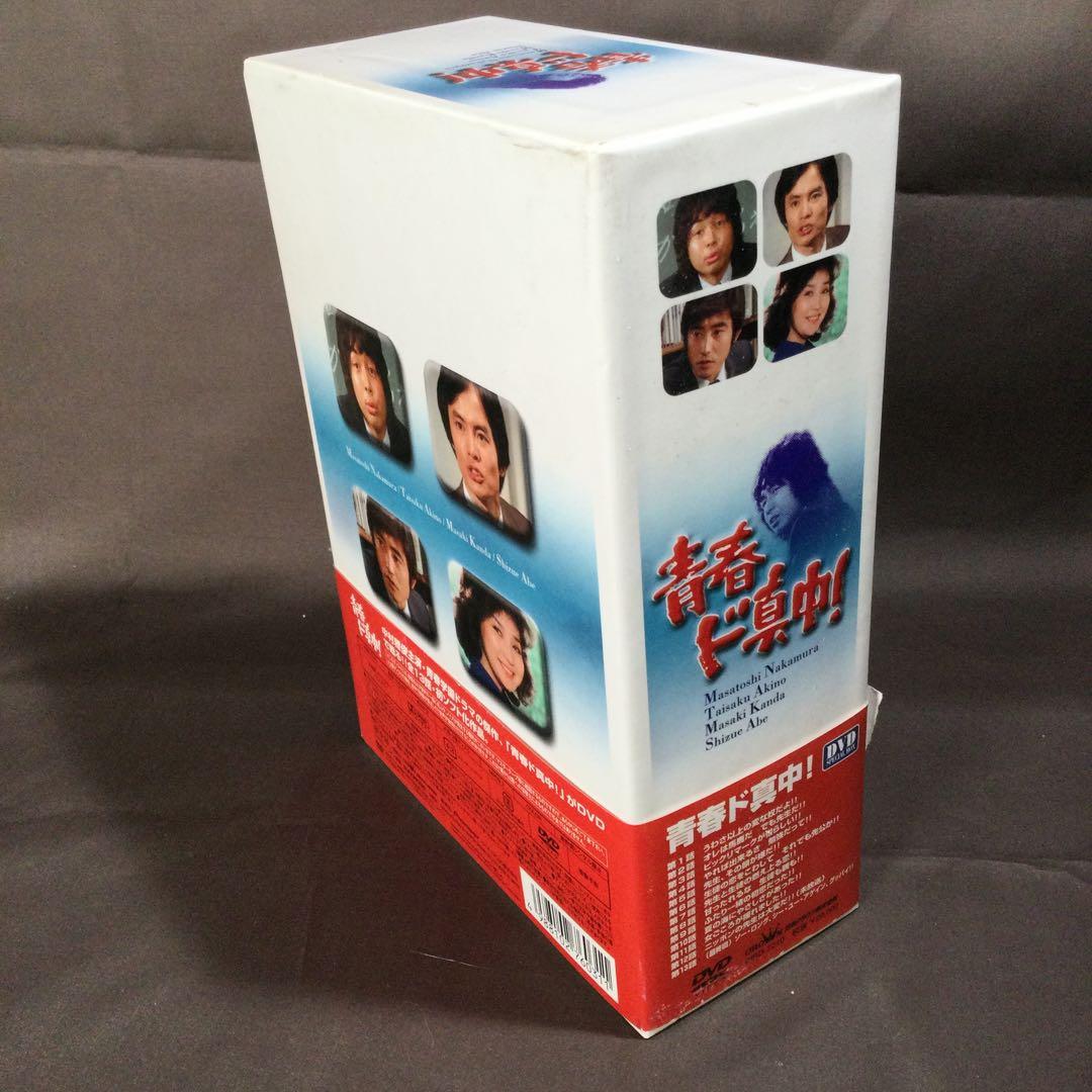 ❤ 青春ド真中! DVD-BOX 期間限定出荷 スペシャルBOX仕様