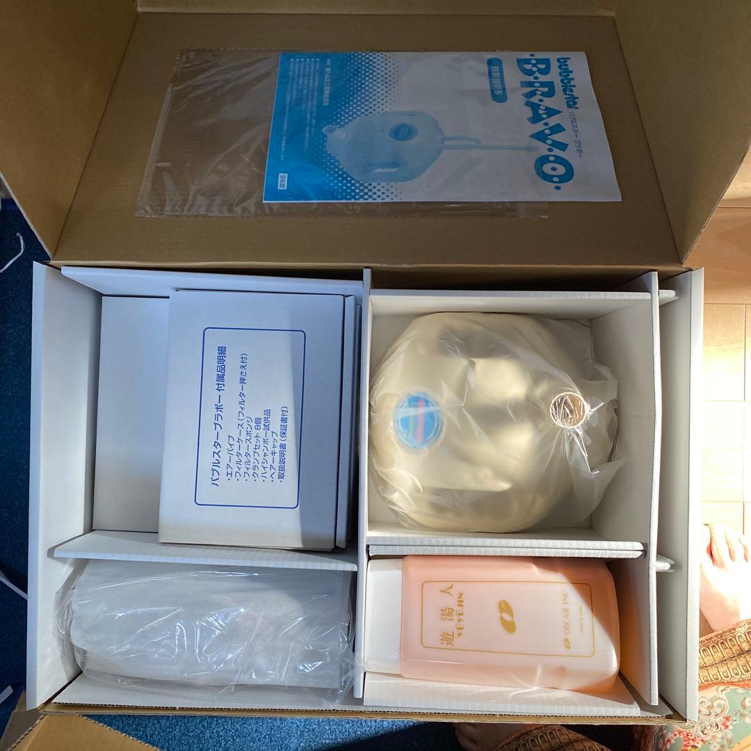 新品 マイラ バブルスター ブラボー 原ヘルス工業 - メルカリ