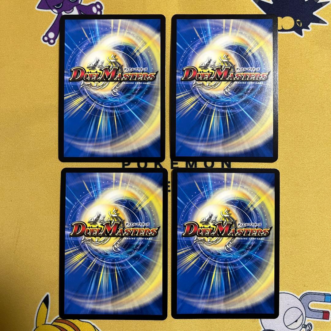 翌日発送 メルカリ便】 ブレインスラッシュ 金トレジャー プロモ 4枚