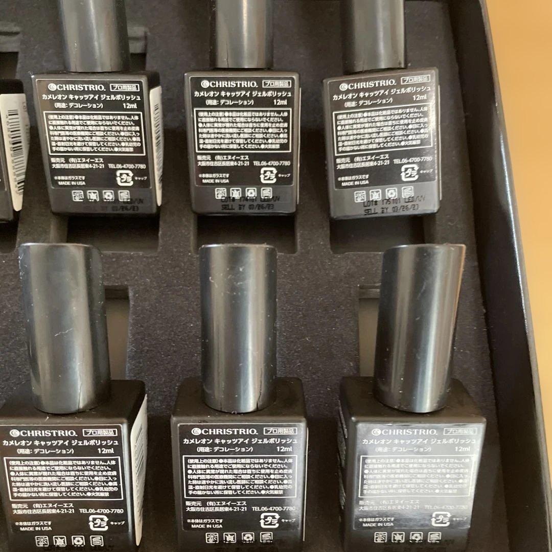 CHRISTRIO キャッツアイジェルポリッシュ 12本セット