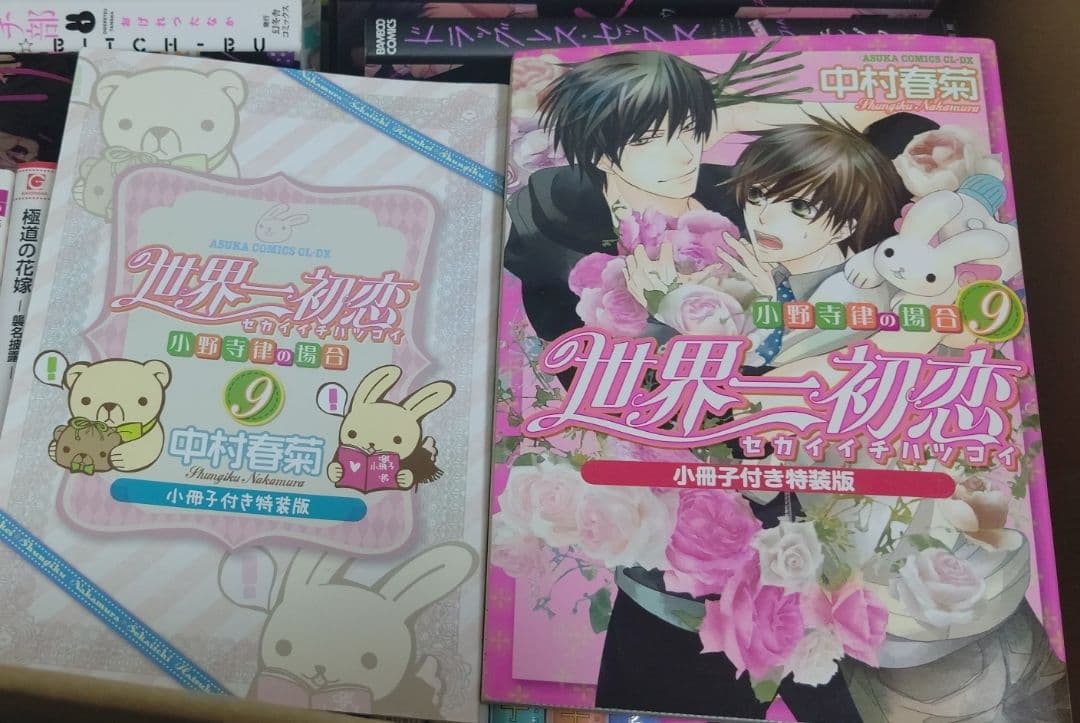 BLコミック バラ売り可