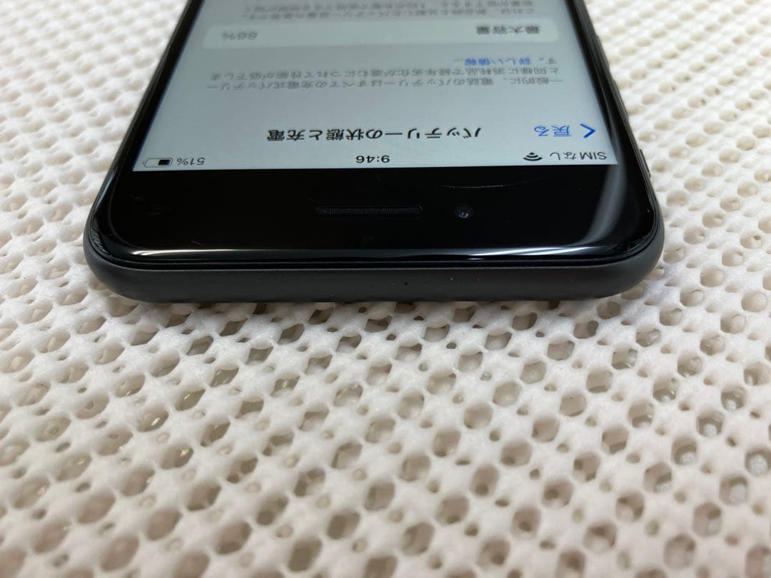 iPhone 8 64GB SIMロックなし スペースグレー
